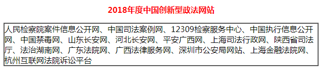 2018����Ї���(chu��ng)���������W(w��ng)վ-3.jpg