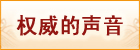 主流的發(fā)布